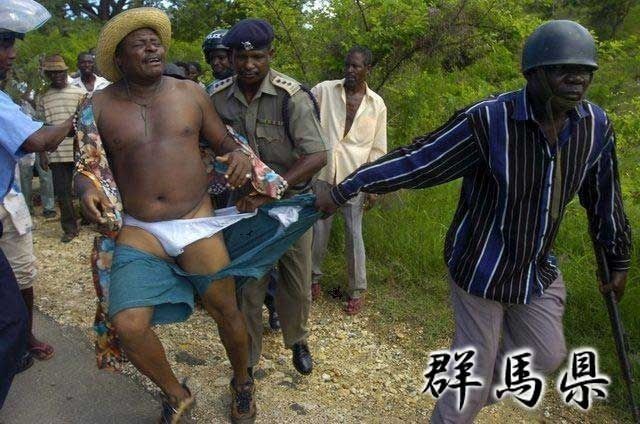 グンマ