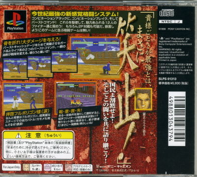 20140726204145_129_2