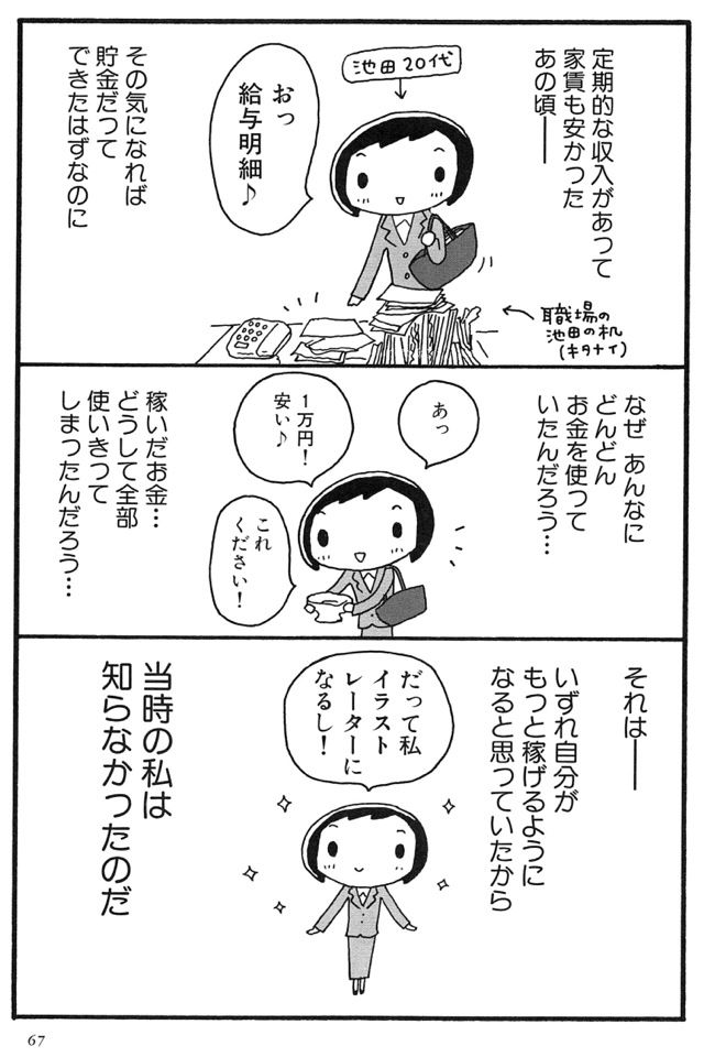 20140620071056_688_12