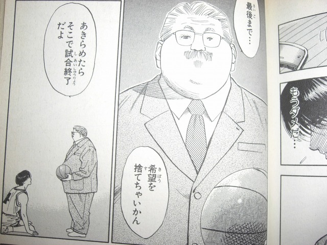 スラダン