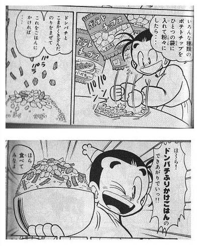 ドンパチ