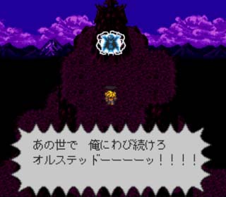 オルス
