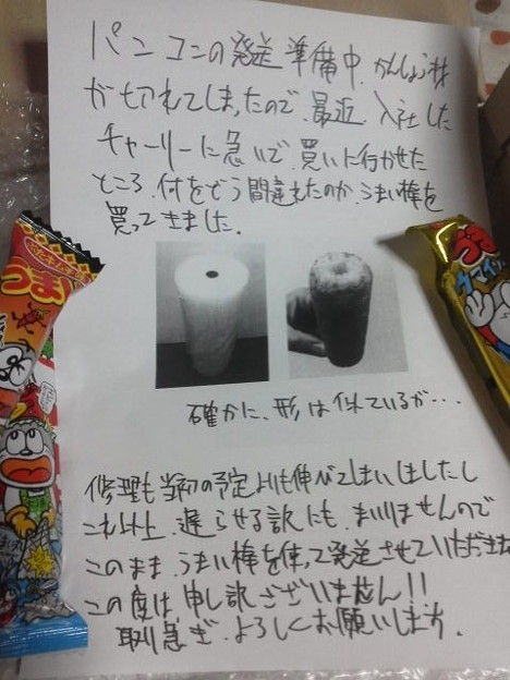 20130507234258_50_1