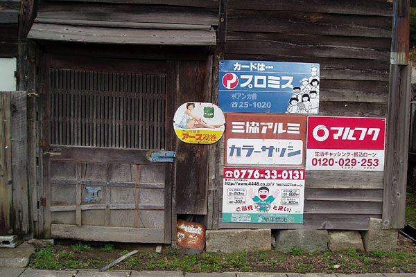 看板