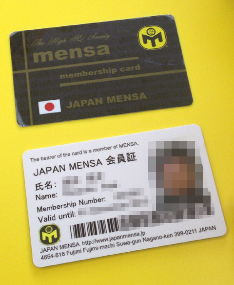 Mensa-japan-001-ap0wc