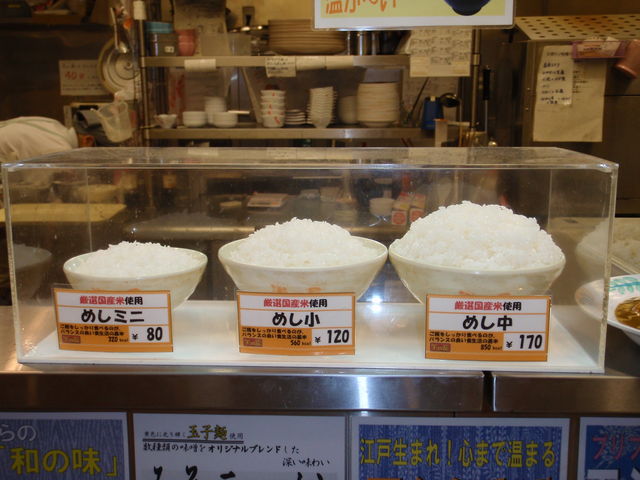 半田