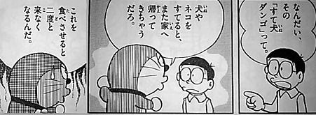 すて