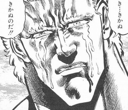 トキ