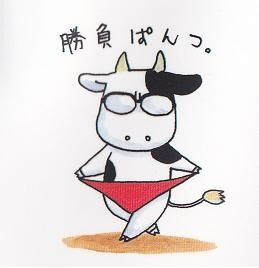 荒川