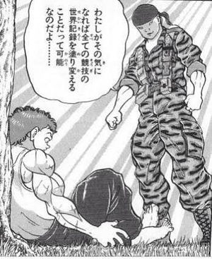 ガイア