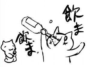 のおまねこ