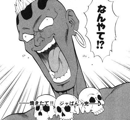 ジャパン