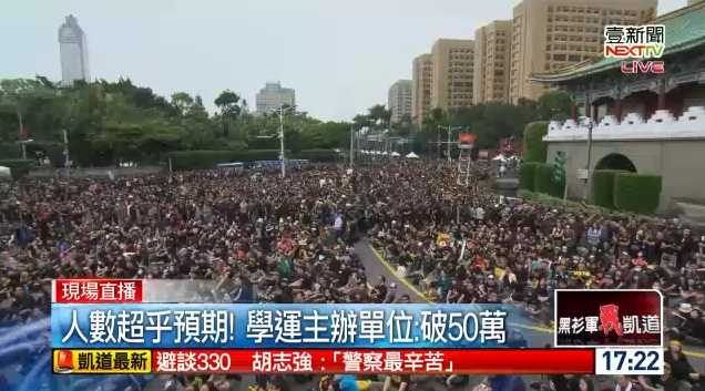 台湾2