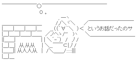 ドラクエ