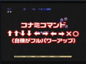 コマンド