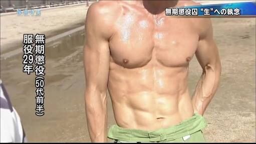 刑務所部屋おじさん「出所したときには年金が結構貯まってるんだよねw」
