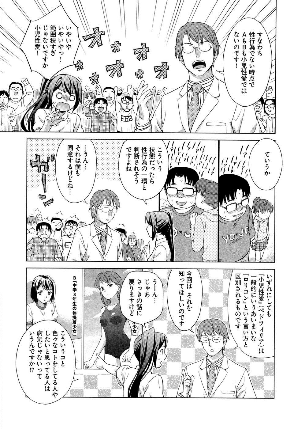 中学生のＳＥＸ画像ｊｐｇ の掲示板投稿写真＆画像