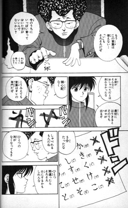 タブー