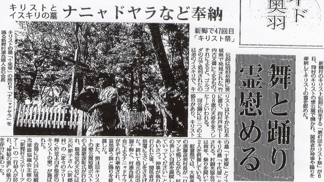 キリストの墓