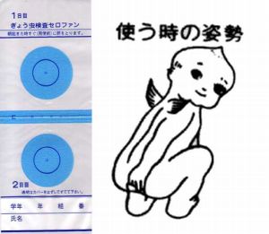 ポキール