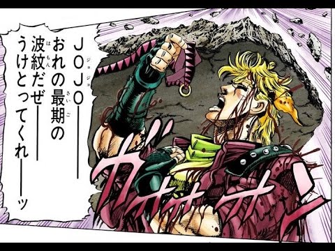 ジョジョ