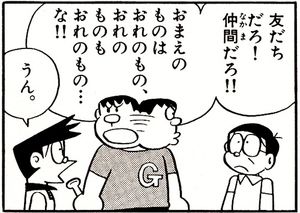 理不尽