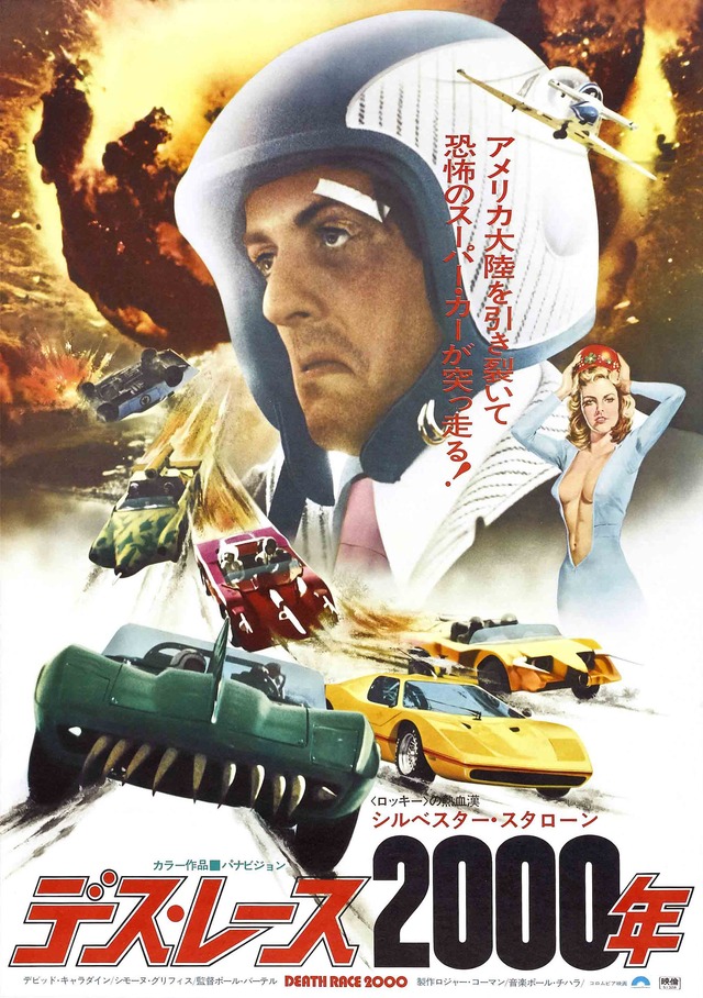 ガチのマジでこれだけは面白すぎる人生の一本って映画教えて