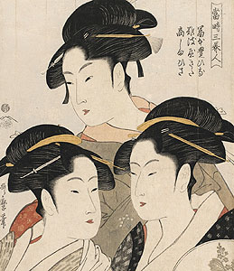 美人