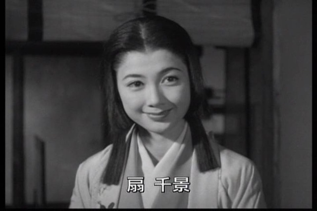 扇