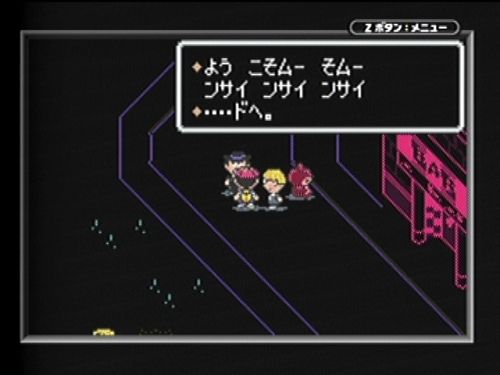 ムーンサイド1
