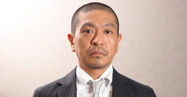 松本