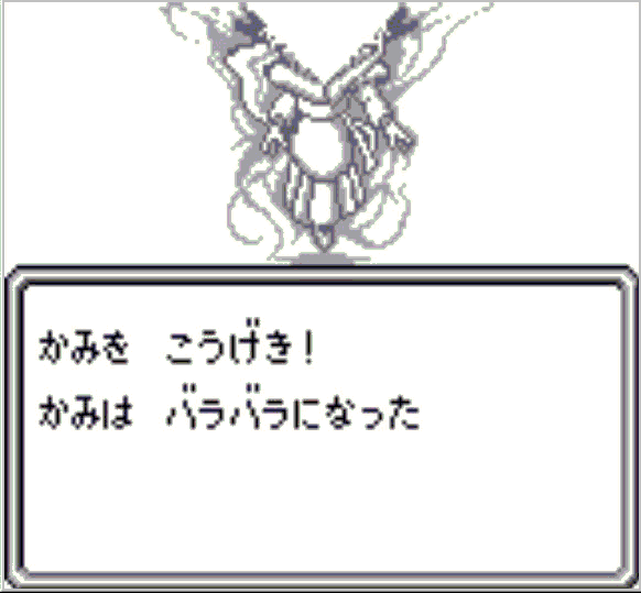SAGA