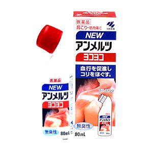 こば4