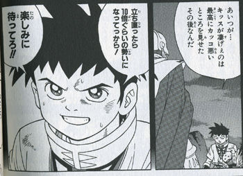 ビイト