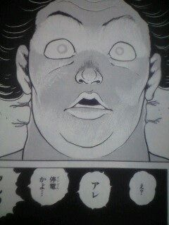 バキ