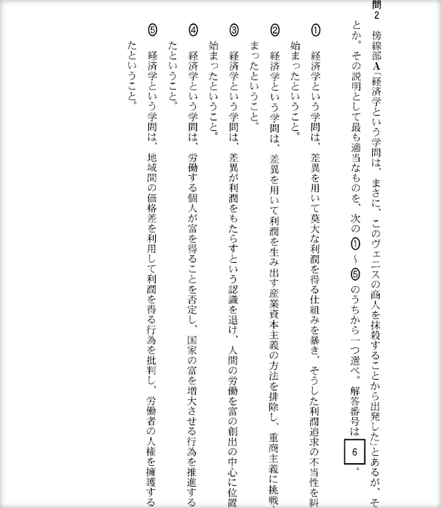20140917193133_43_1