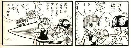 星の