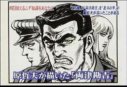 原