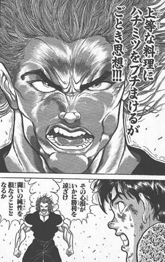 バキ1