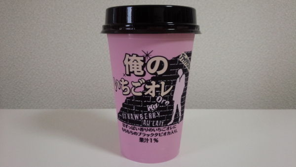 いちご