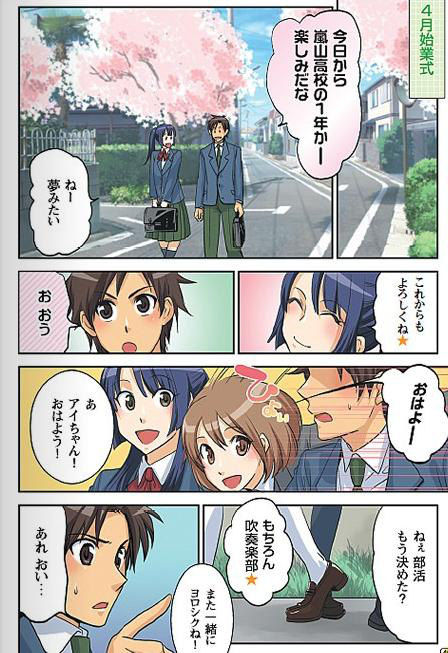 ゼミ５