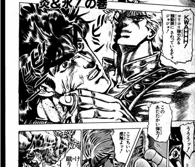 ジョナサン
