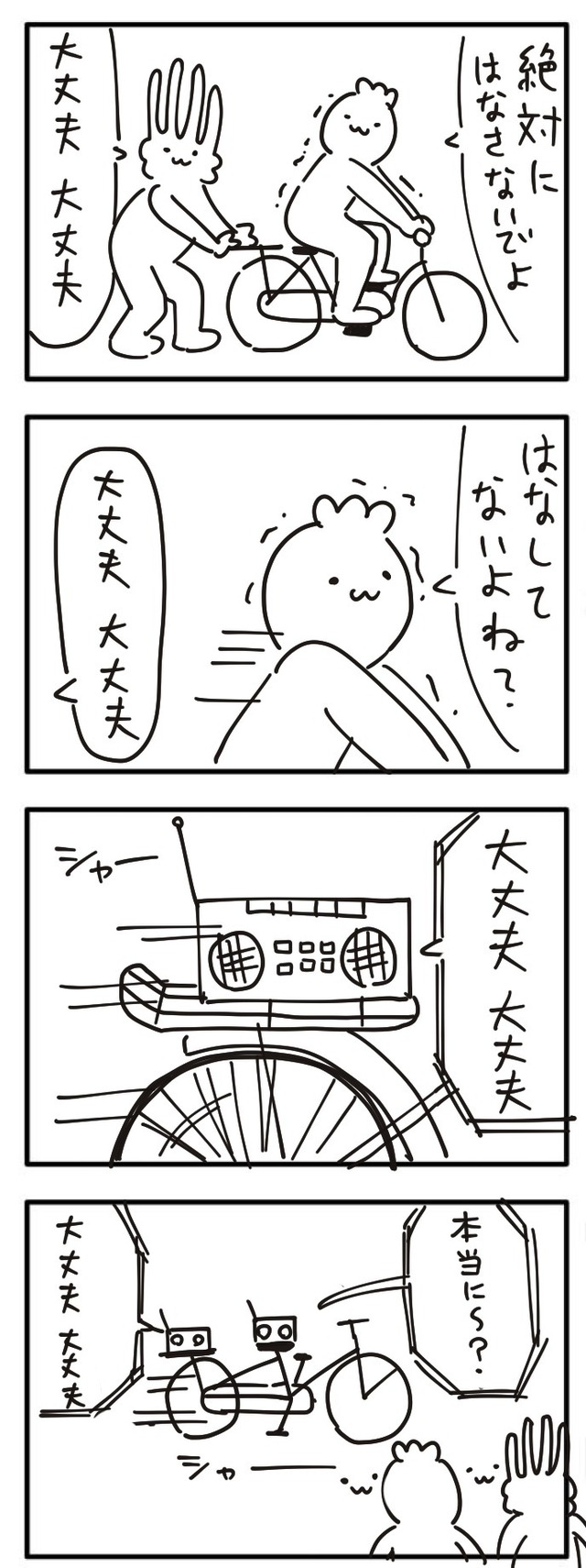 20140106165016_879_1