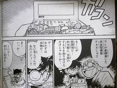 弁当