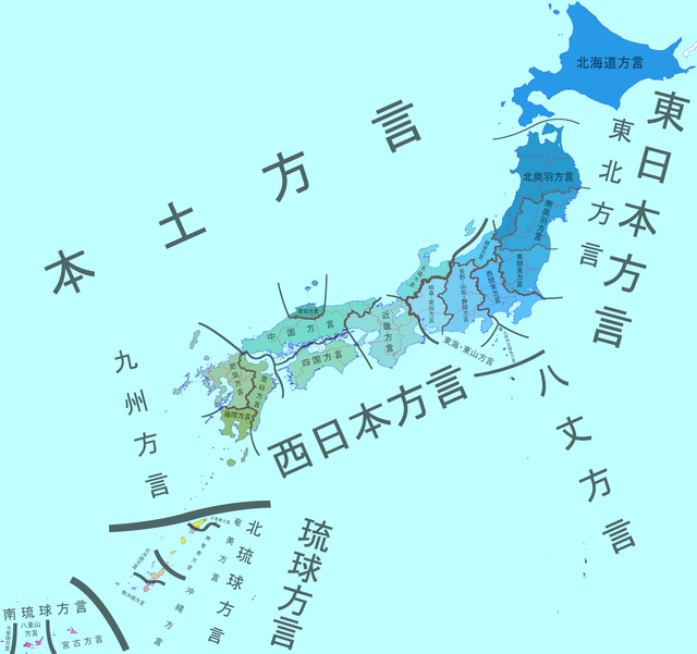 Japanese_dialects-ja
