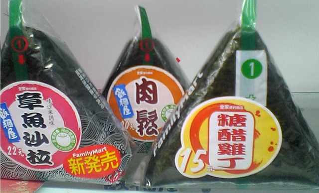 おに１