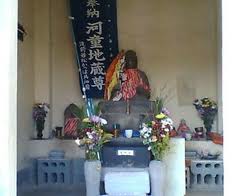 河童地蔵