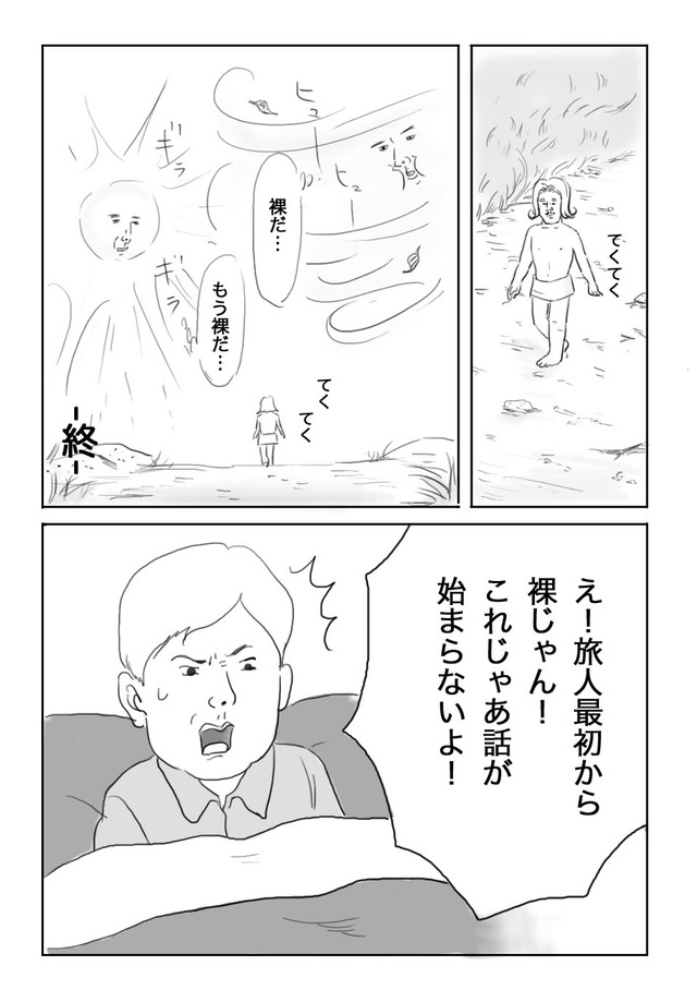 20140311181245_842_7