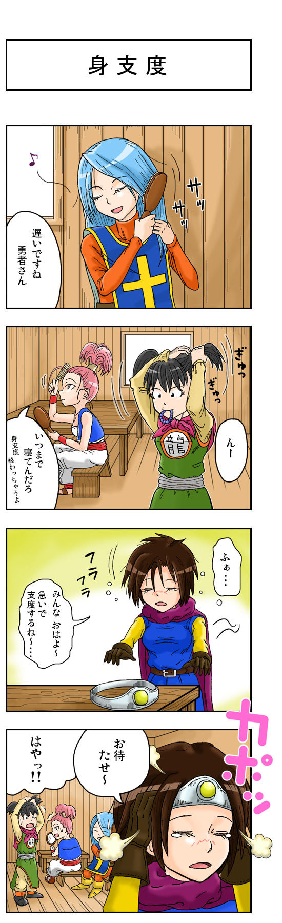 3