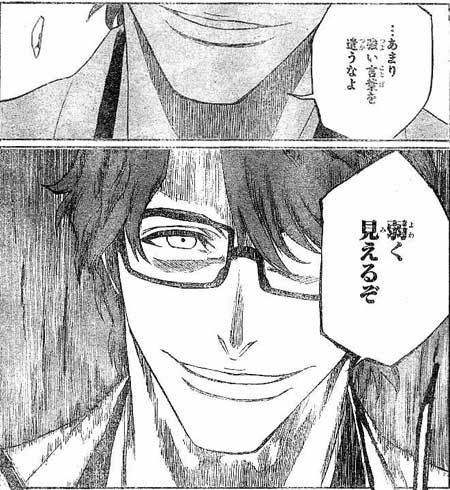 ブリ